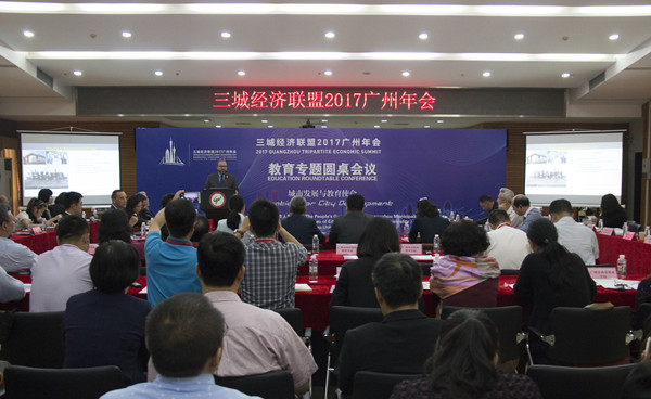 会议全景.jpg